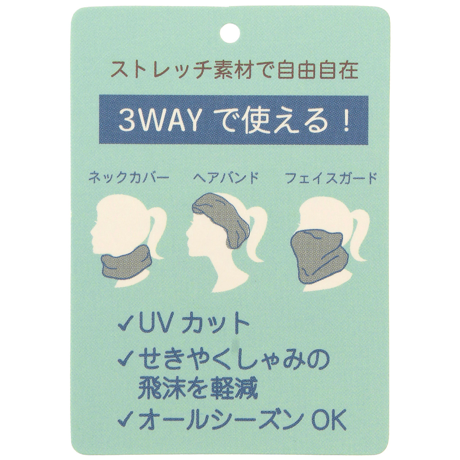 スヌーピー ネックカバー UVカット＋冷感 - 画像6