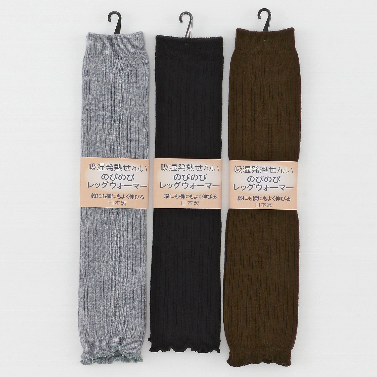 日本製 吸湿発熱繊維 のびのび レッグウォ―マ―【在庫限り】