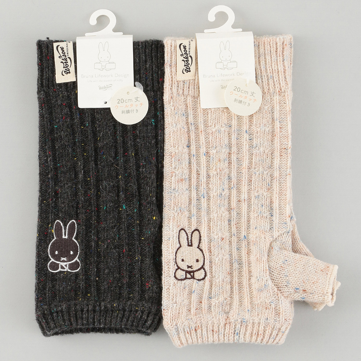 ミッフィー アームウォ―マ― ツィードケーブル ワークソンブルーナ刺しゅう【在庫限り】 - 画像1