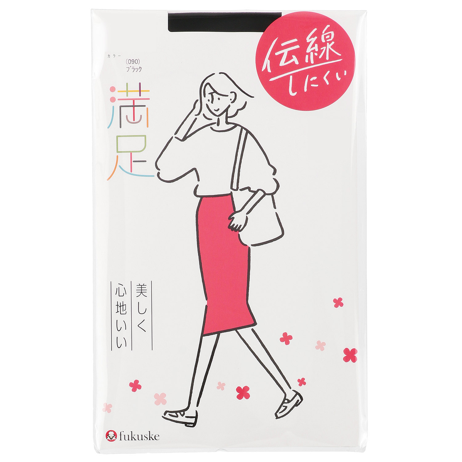 満足ノンランパンスト - 画像5