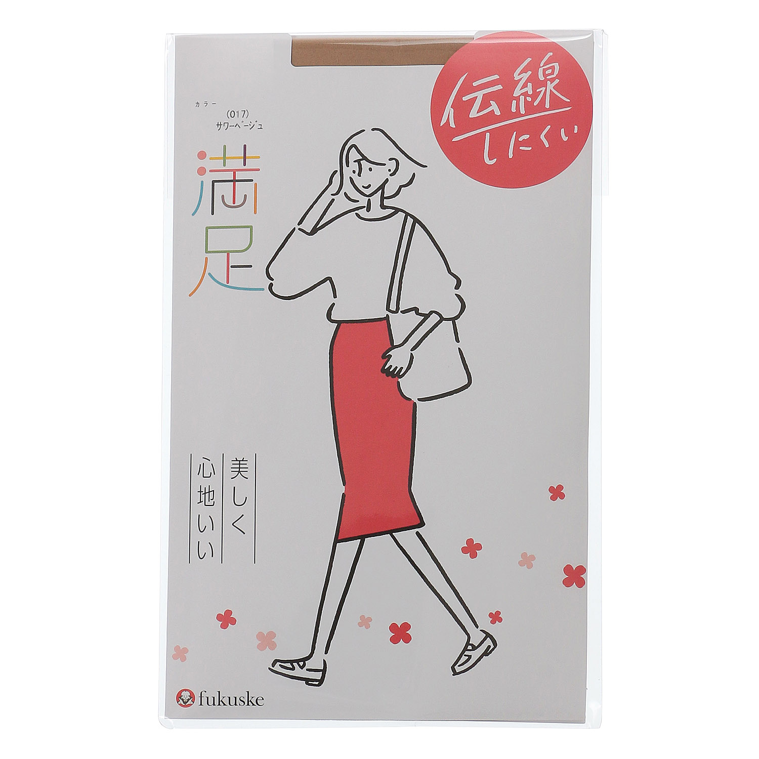 満足ノンランパンスト - 画像7