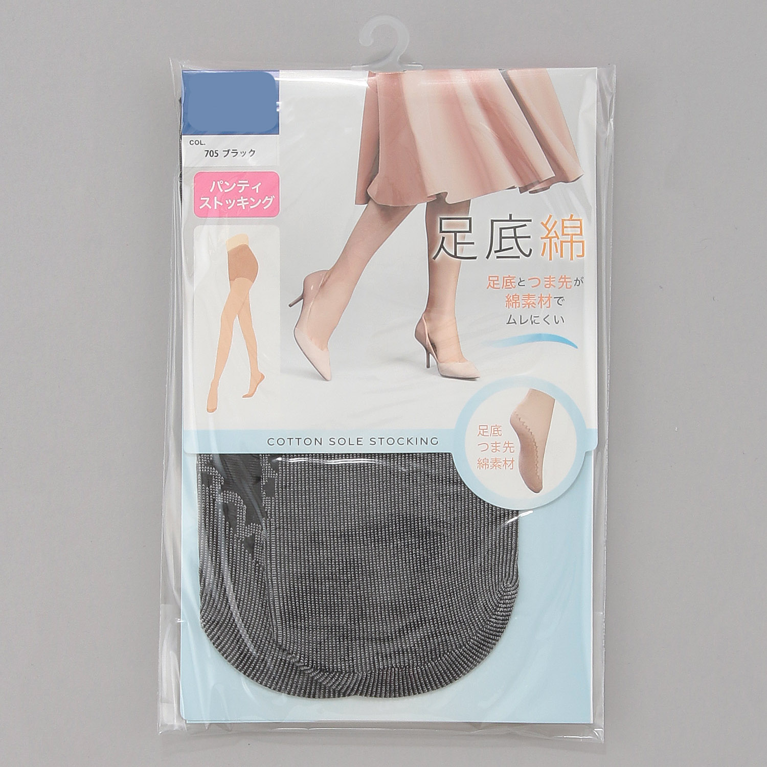 足底綿  パンティ ストッキング （2足組×卸単位3） - 画像2