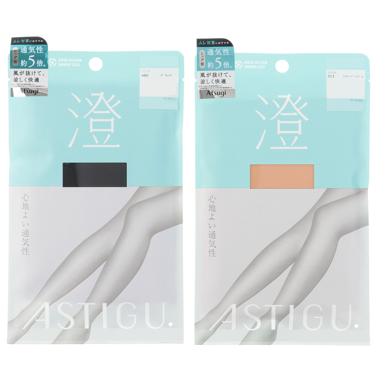 ATSUGI アスティーグ 澄 心地よい通気性 ストッキング - 画像1