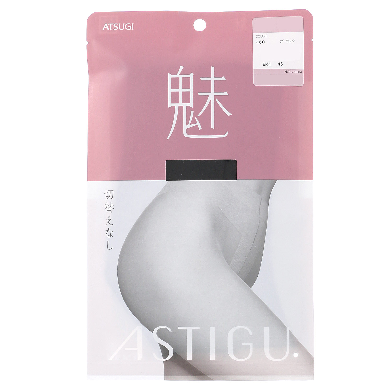 ATSUGI アスティーグ 魅 切替無し ストッキング
