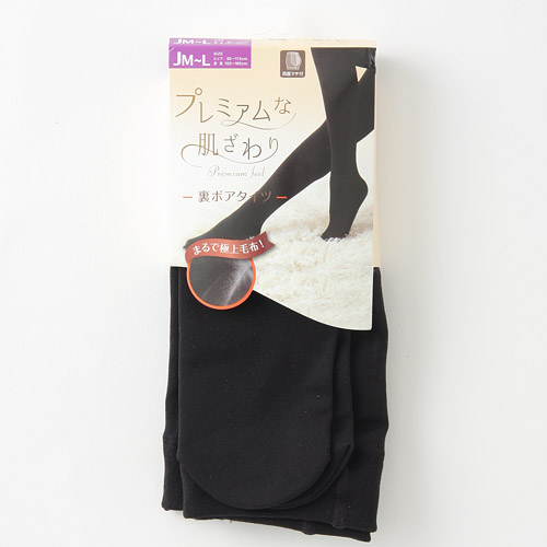 160D 裏ボアタイツ【在庫限り】 - 画像4