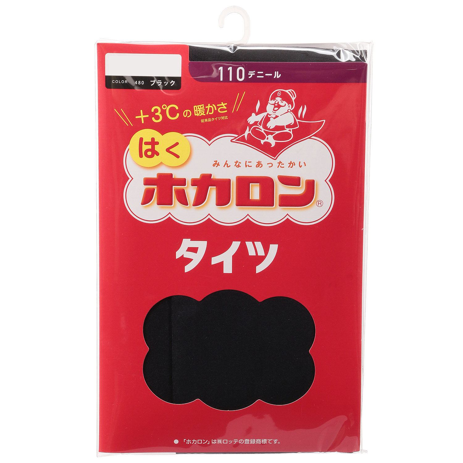 110デニール○ATSUGI はくホカロン タイツ【在庫限り】 - 画像1