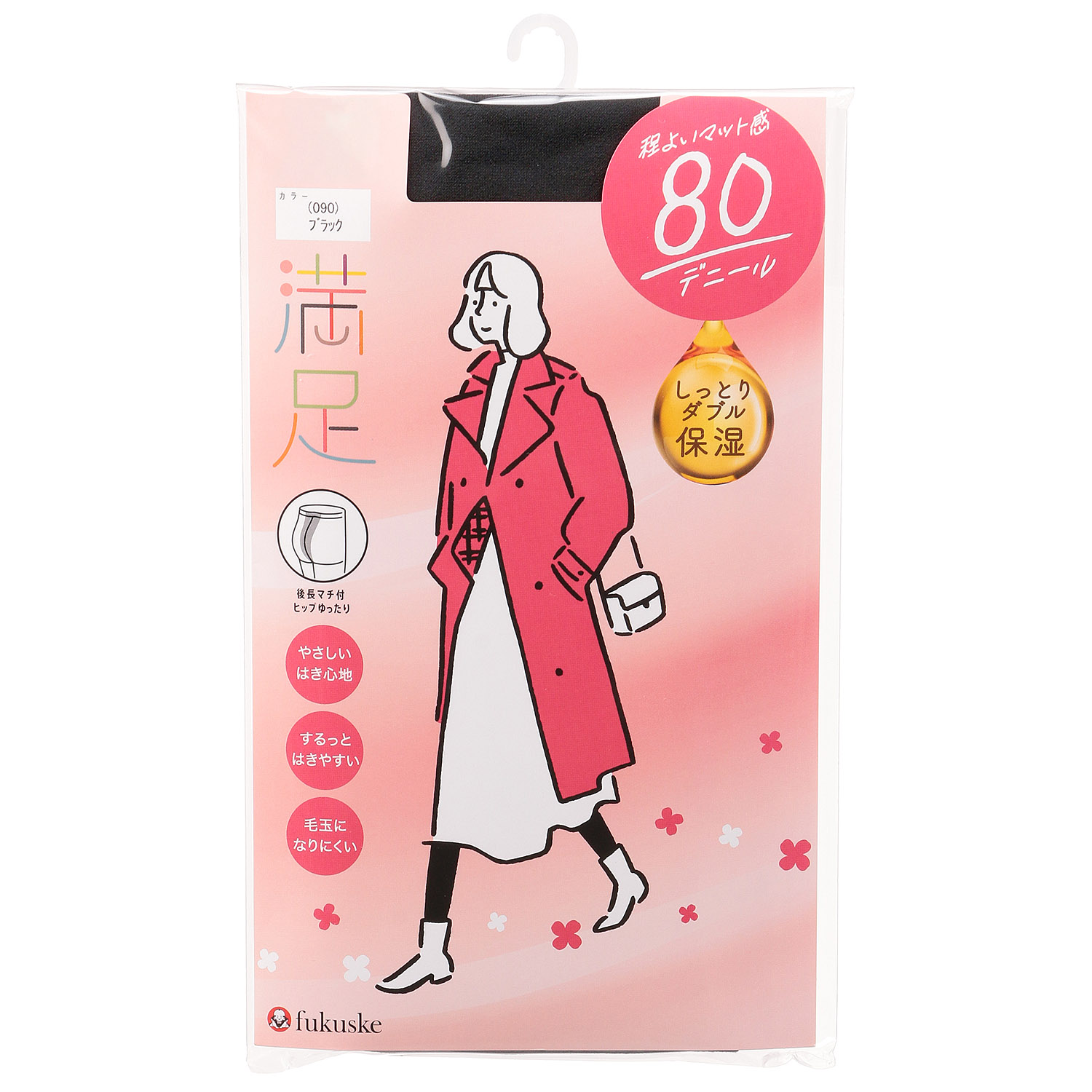 満足80D JML【在庫限り】 - 画像1