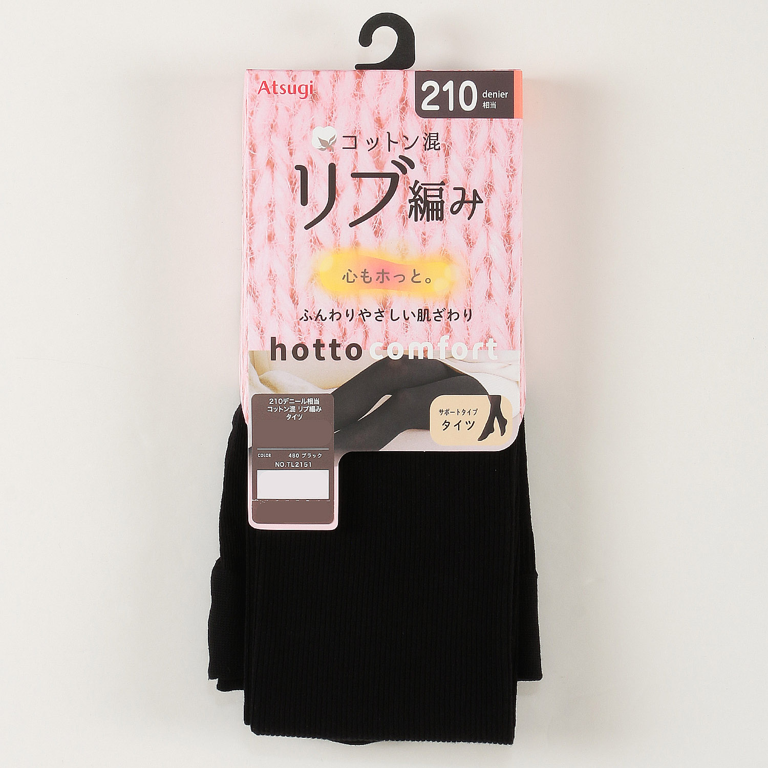 ATSUGI  hotto comfort ／ ホットコンフォート210デニール相当 コットン混 リブ調タイツ【在庫限り】 - 画像1