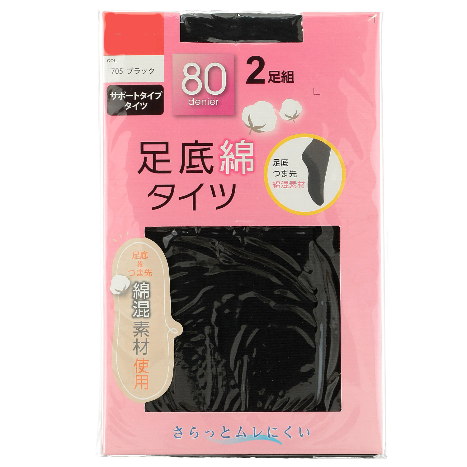 足底綿 タイツ 80デニール  （2足組×卸単位3）【在庫限り】 - 画像1