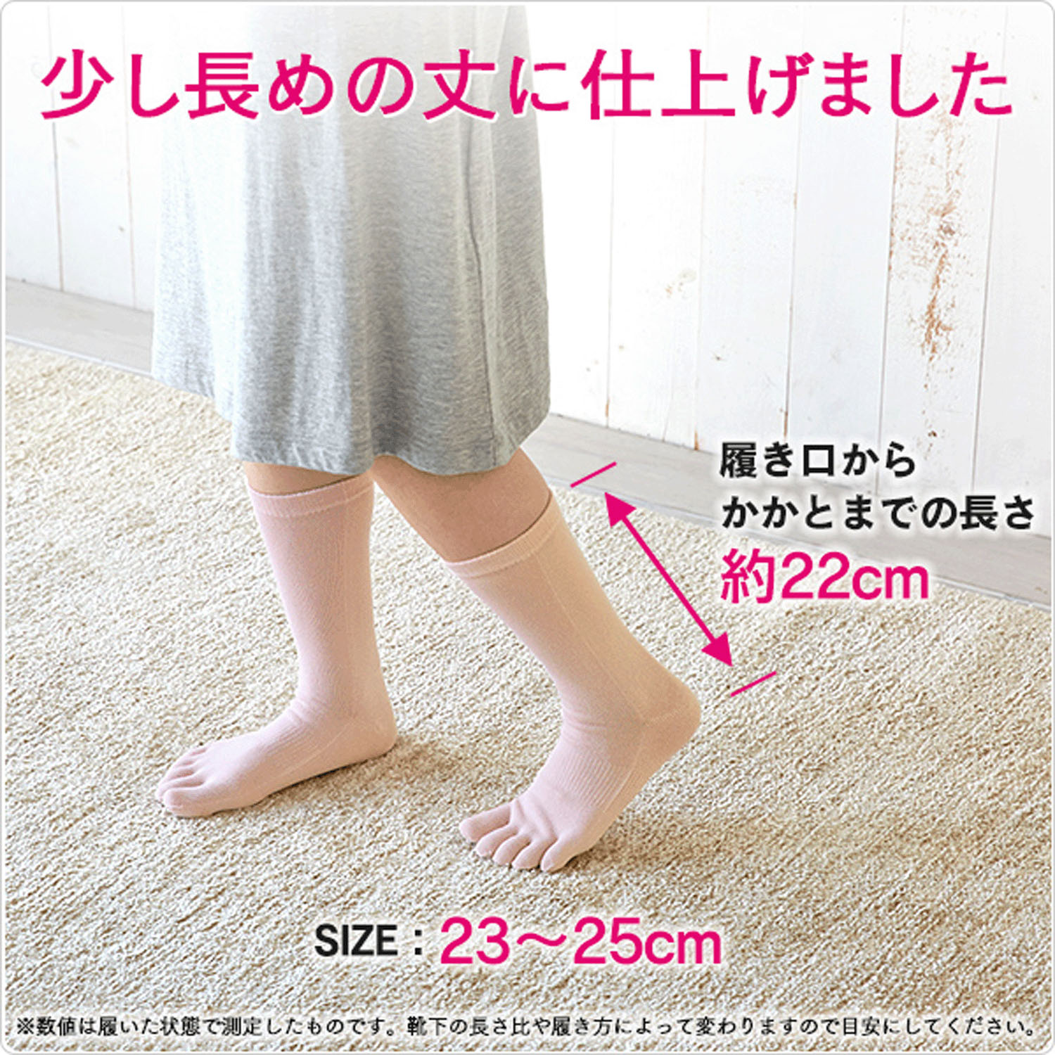 足の健康シリーズ 5本指ソックス 天然繊維綿100％ - 画像2