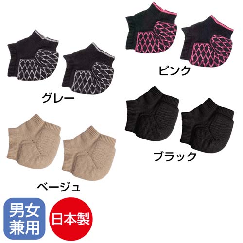 【ベージュ】かかと衝撃綿混クッションサポーター - 画像1