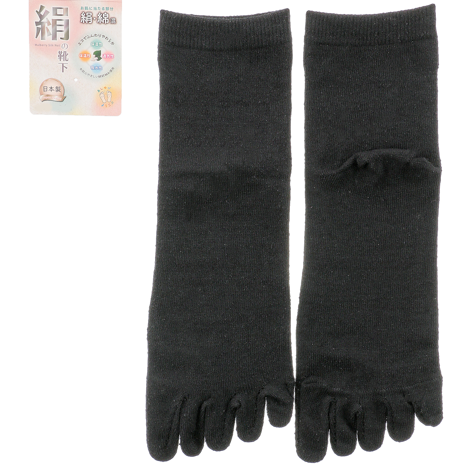 5本指 絹・綿混引き揃え靴下 - 画像3