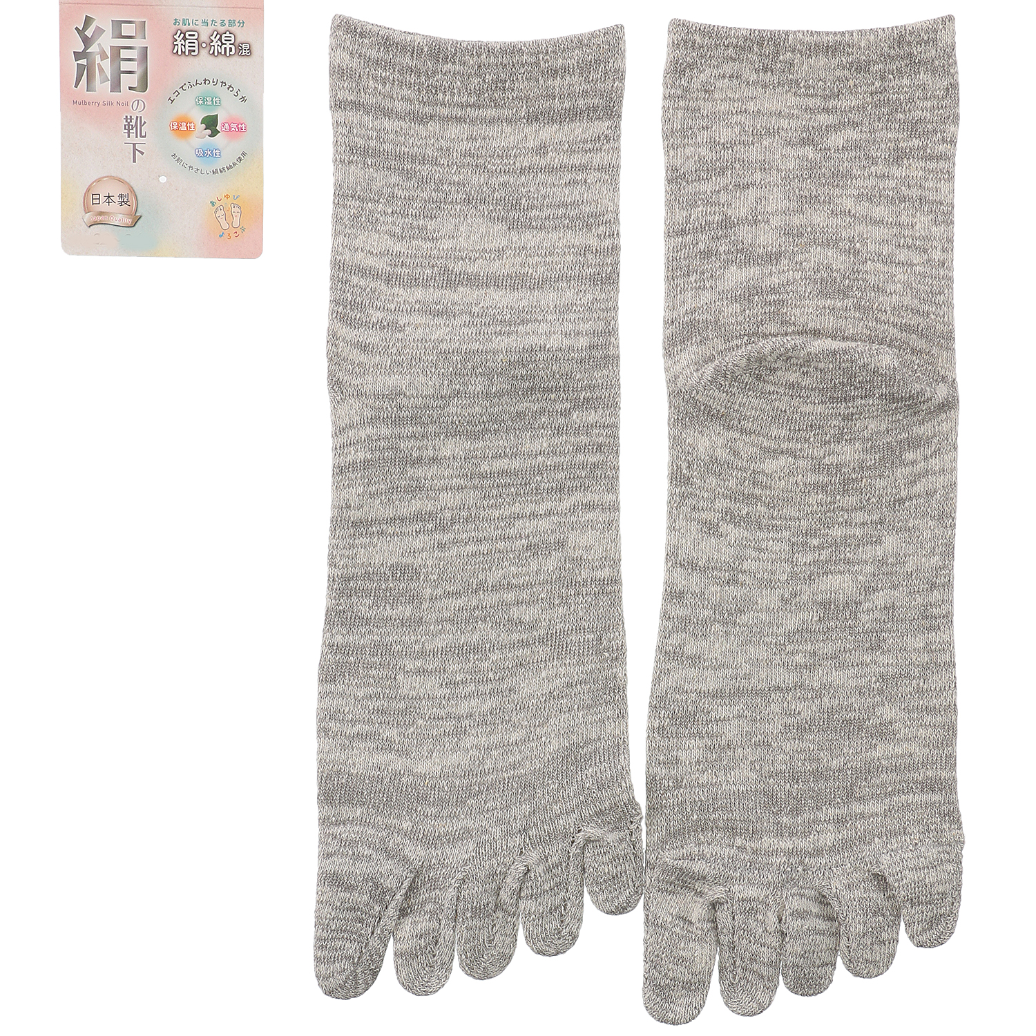 5本指 絹・綿混引き揃え靴下
