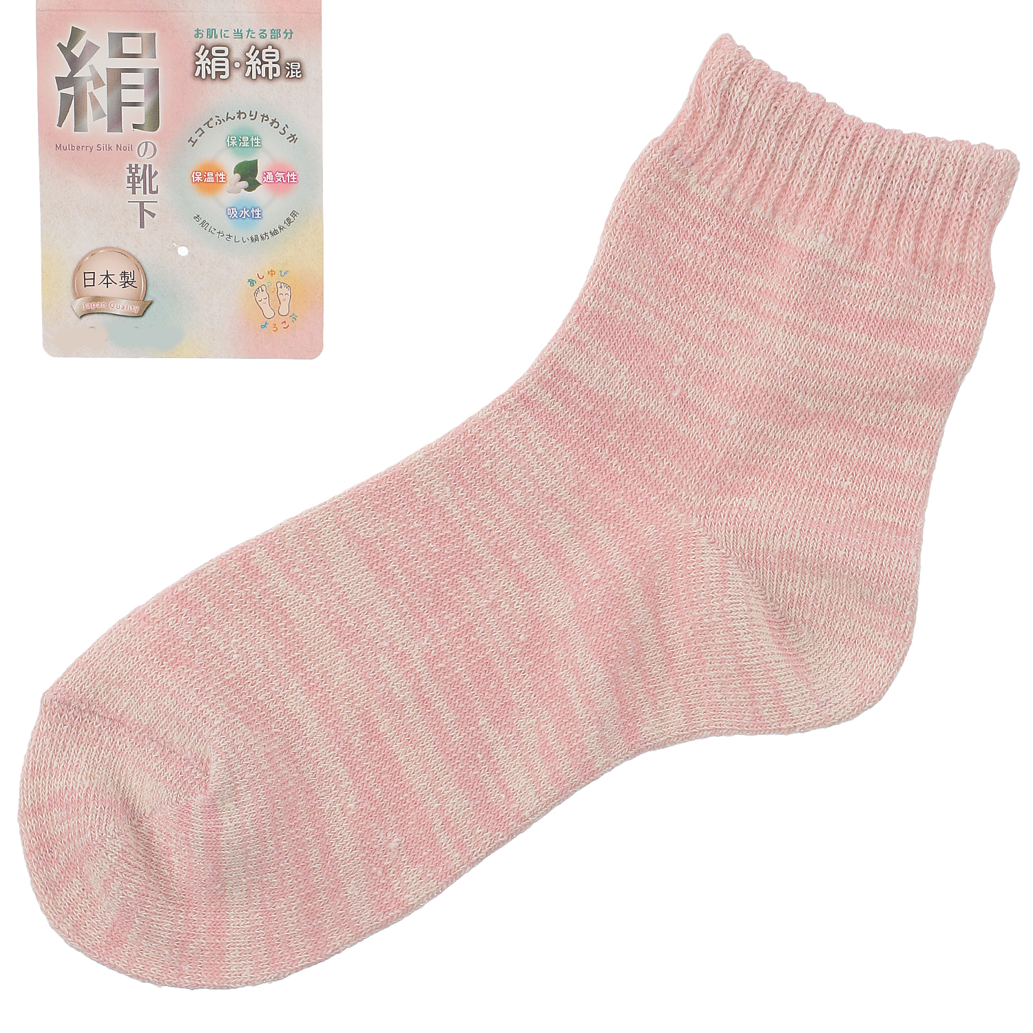 絹・綿引き揃えクルー丈靴下 - 画像5