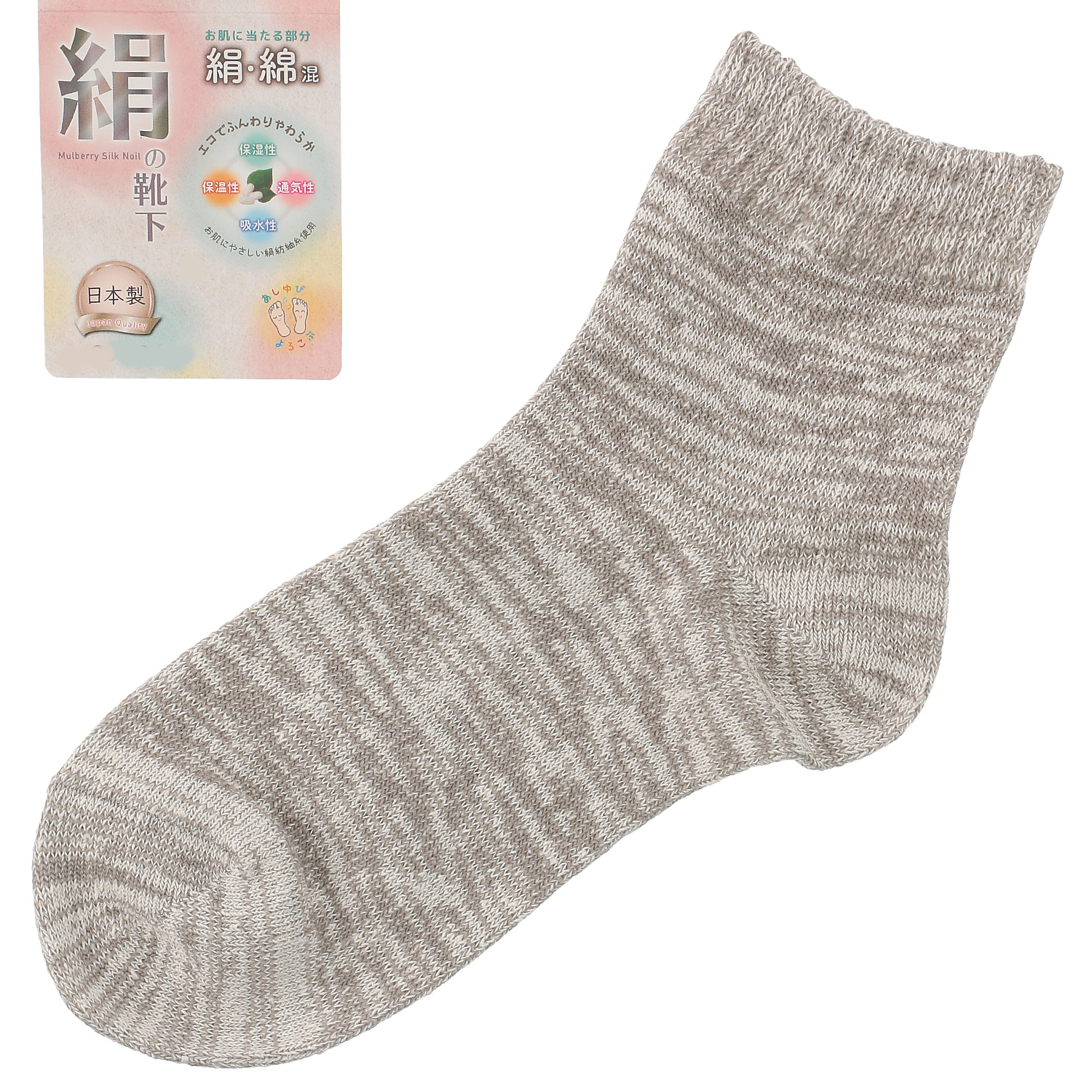 絹・綿引き揃えクルー丈靴下