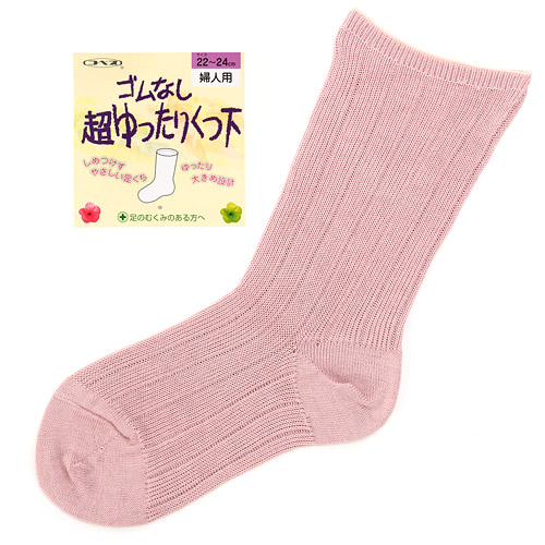 綿混 ゴムなし  超ゆったり 靴下 - 画像6