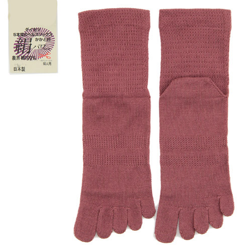 絹100％5本指靴下 - 画像9