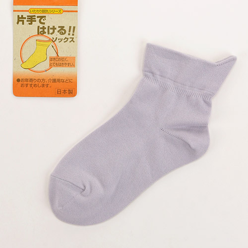 片手ではけるソックス - 画像2