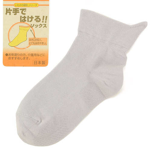 片手ではけるソックス すべり止付 - 画像2