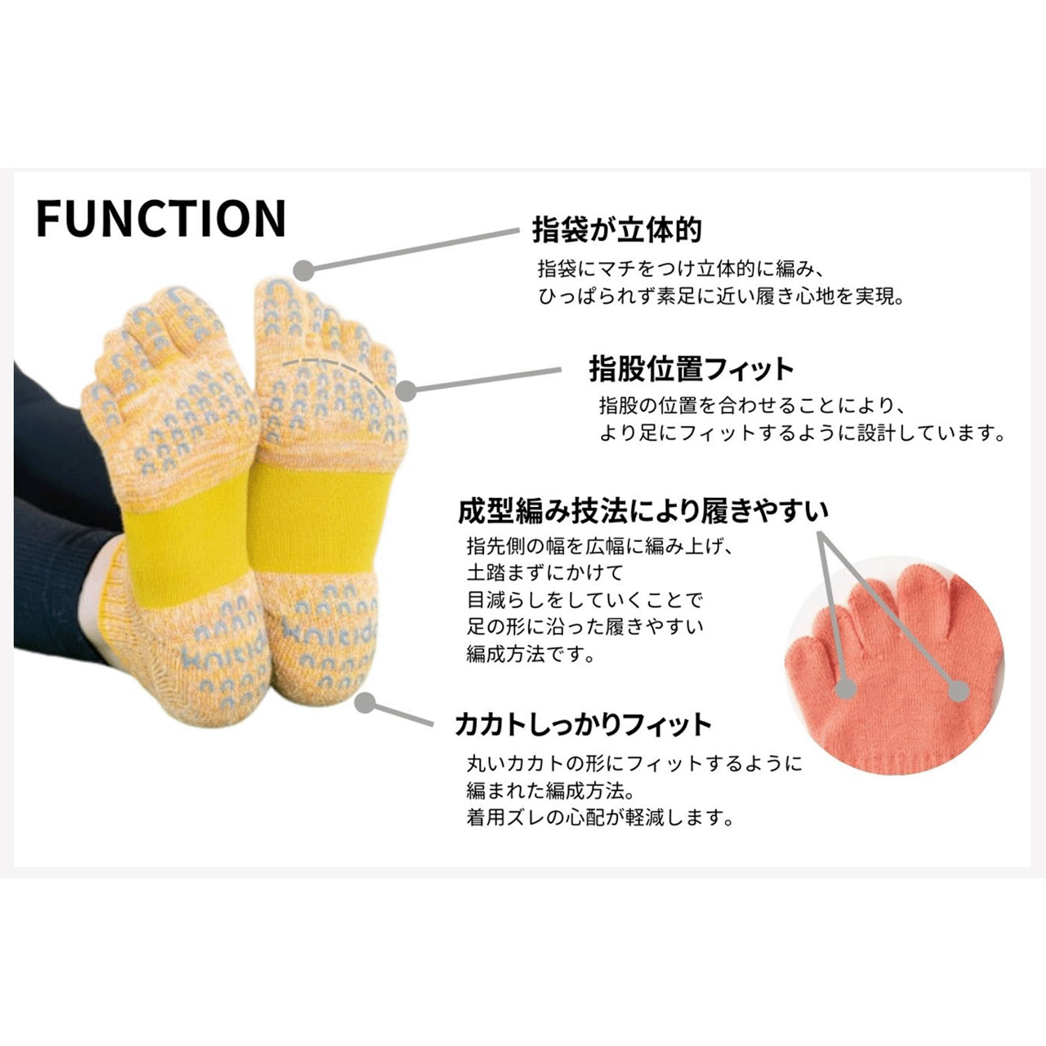 knitido FIVE マーブルアンクル - 画像3