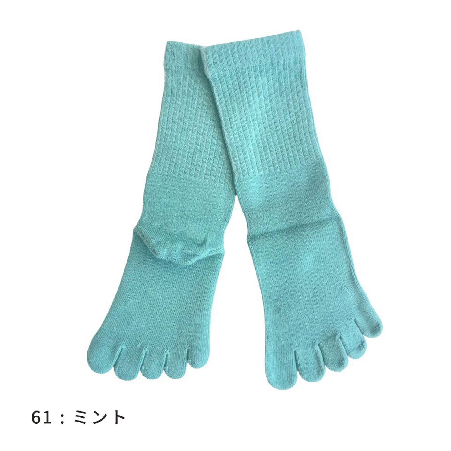 knitido カジュアル 綿スタンダード ロークルー 5本指ソックス - 画像8