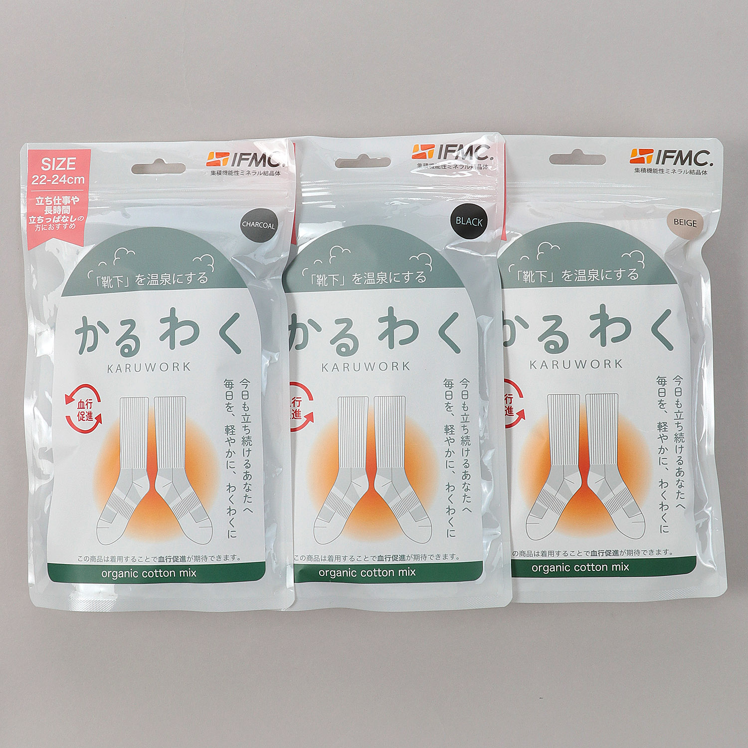 【KARUWORKかるわく】立ち仕事の方のためのオーガニックコットン混靴下（22－24cm） - 画像1