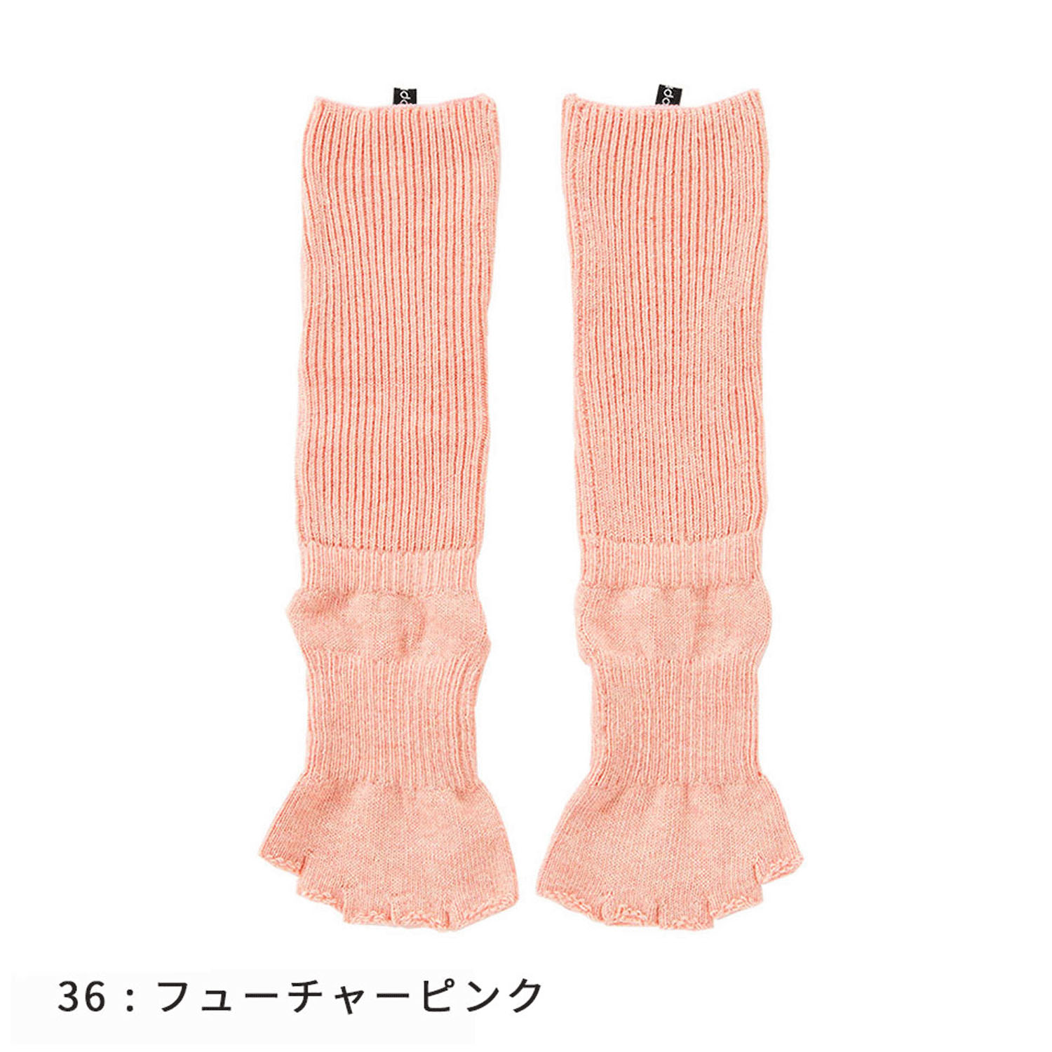 knitido ベーシック・エアークッション ボタニカルダイ ツートンカラー カバー 指なし 5本指ソックス - 画像4