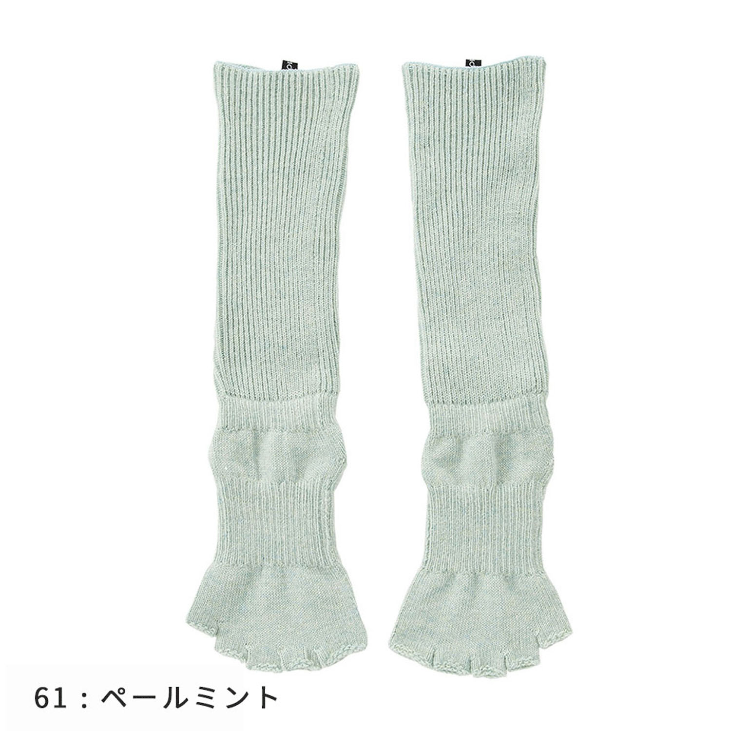 knitido ベーシック・エアークッション ボタニカルダイ ツートンカラー カバー 指なし 5本指ソックス - 画像5