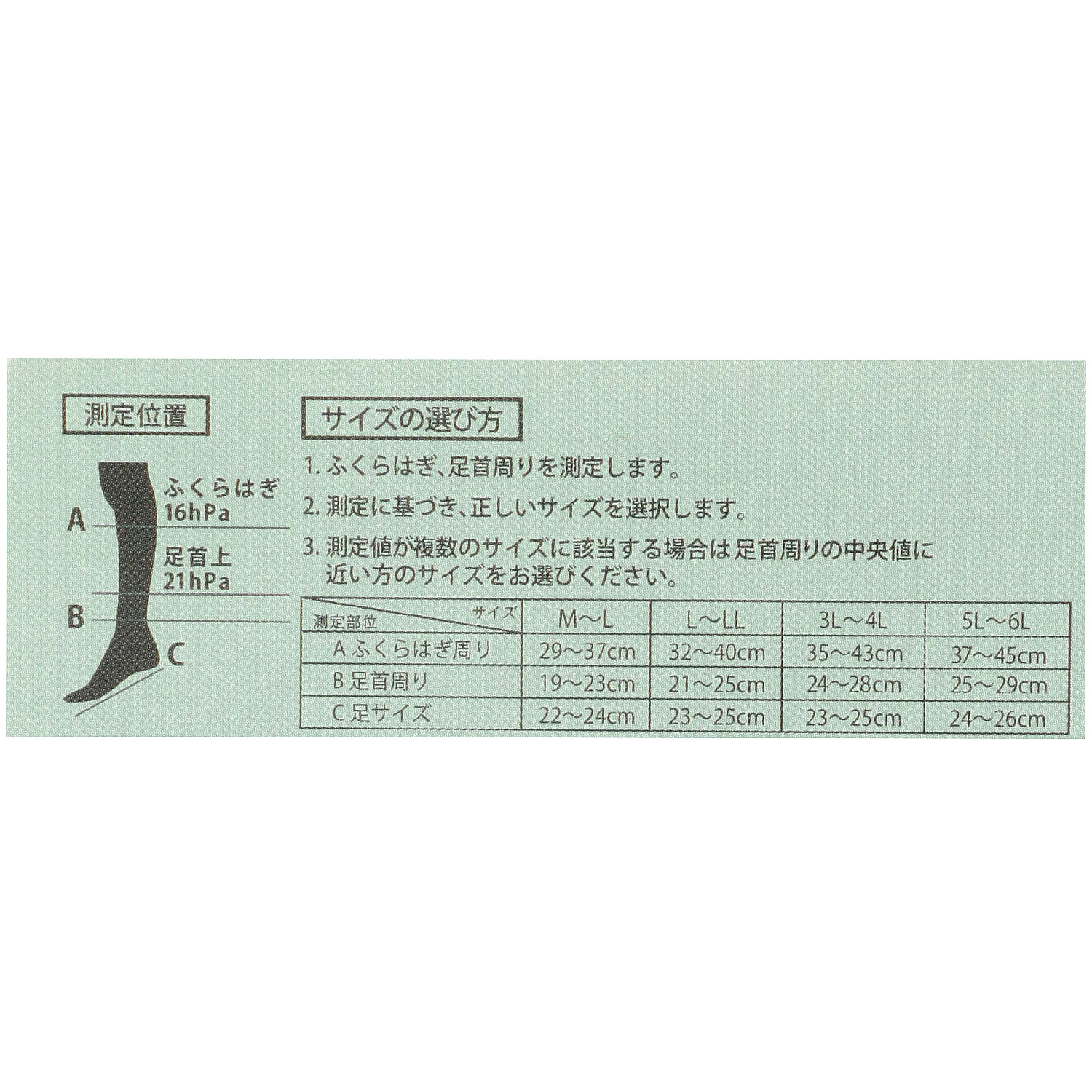 着圧柄ハイソックス 総花柄 - 画像4