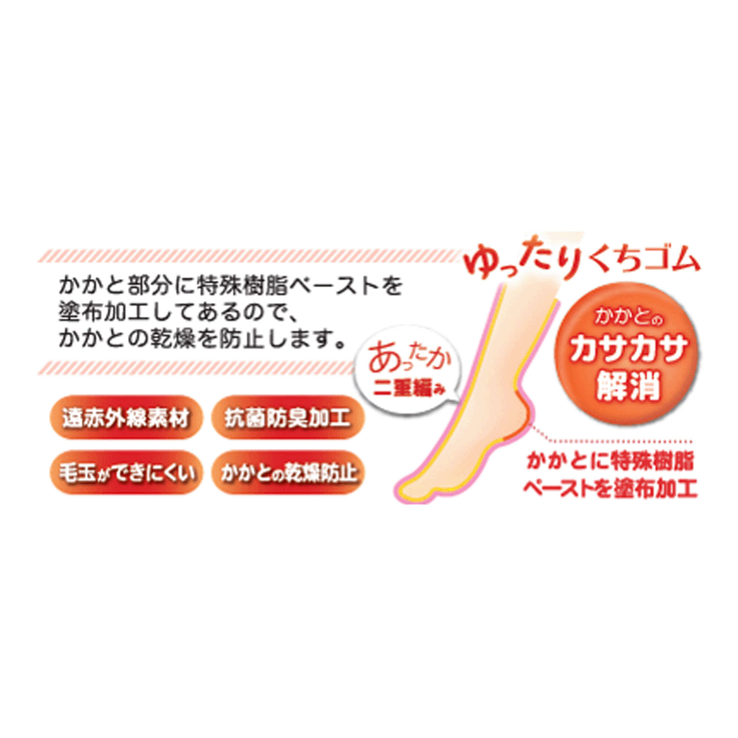 【復刻】美容ソックス 猫柄【在庫限り】 - 画像3