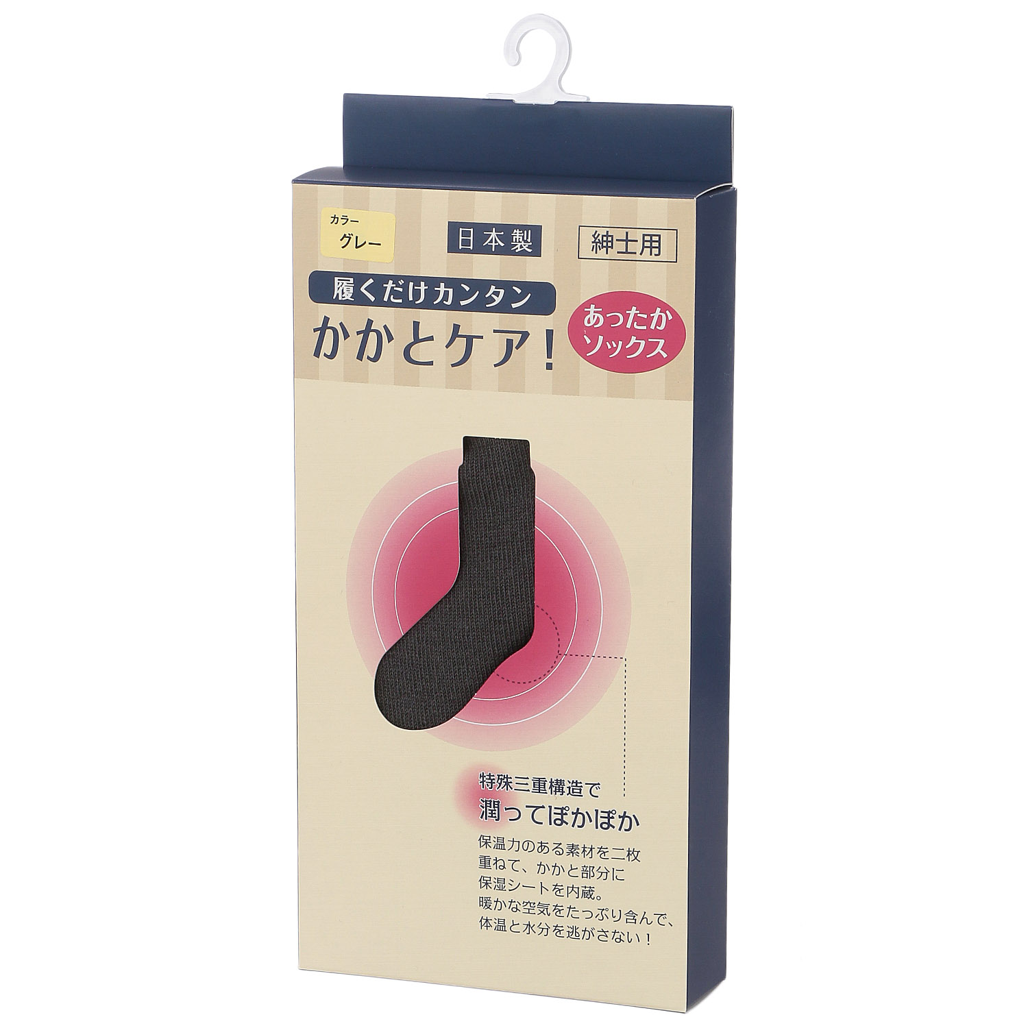 履くだけかんたん かかとケア靴下紳士 箱入り - 画像4