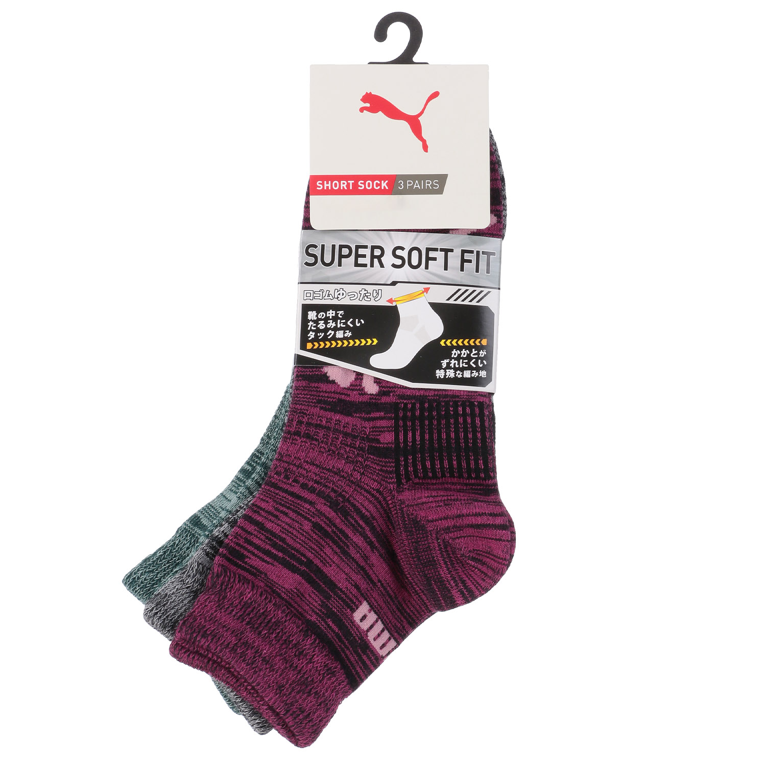 PUMA ショート丈ソックス 3足セット - 画像3