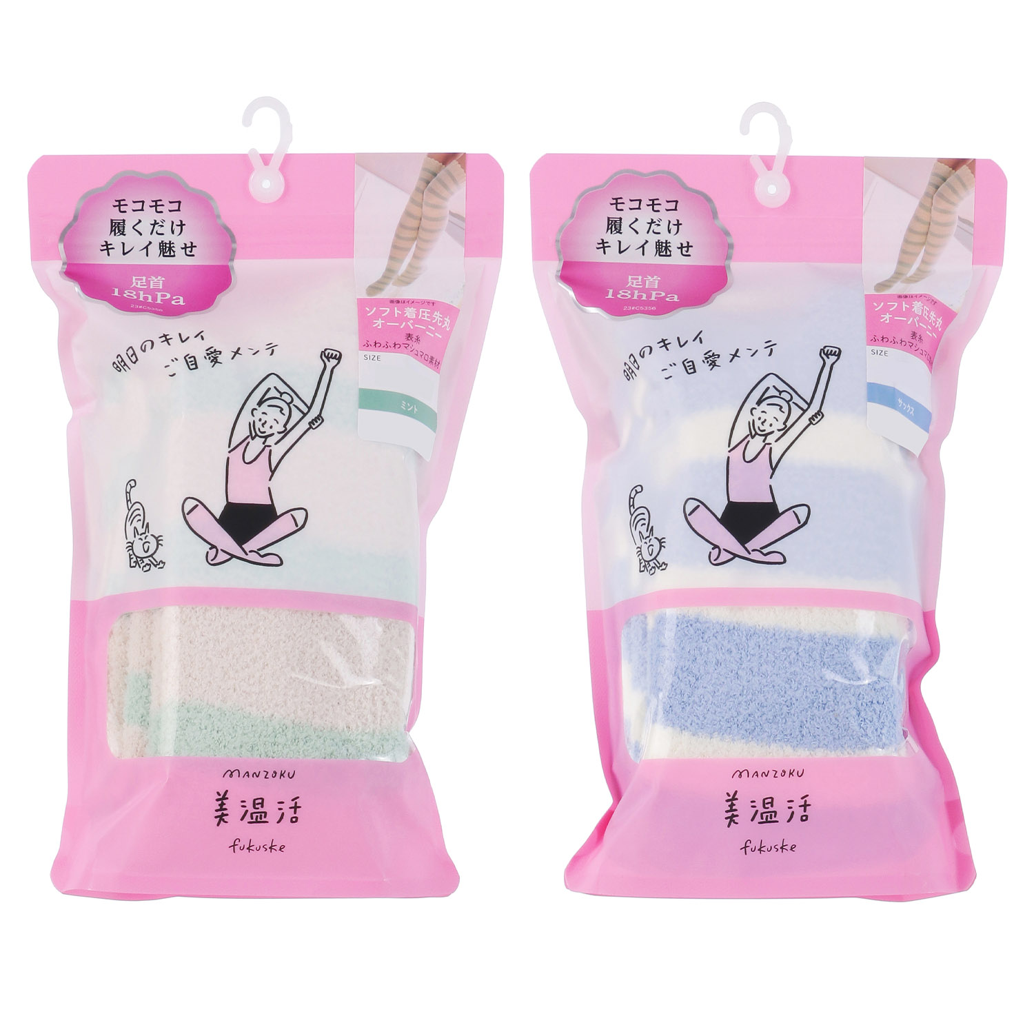 美温活 ご自愛メンテ ソフト着圧 オーバーニー ルームソックス【在庫限り】 - 画像1