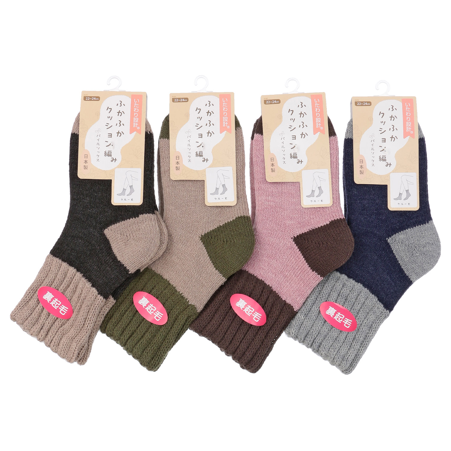 いたわり設計 ふかふかクッション編み 日本製 パイルソックス クルー丈【在庫限り】 - 画像1