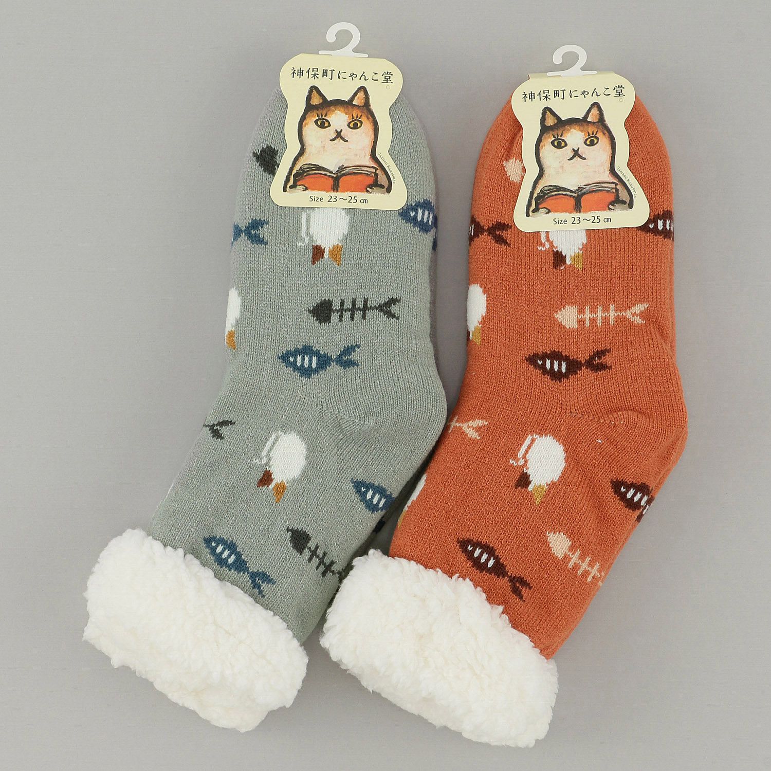にゃんこ堂 裏ボア猫と魚 ルームソックス【在庫限り】 - 画像1