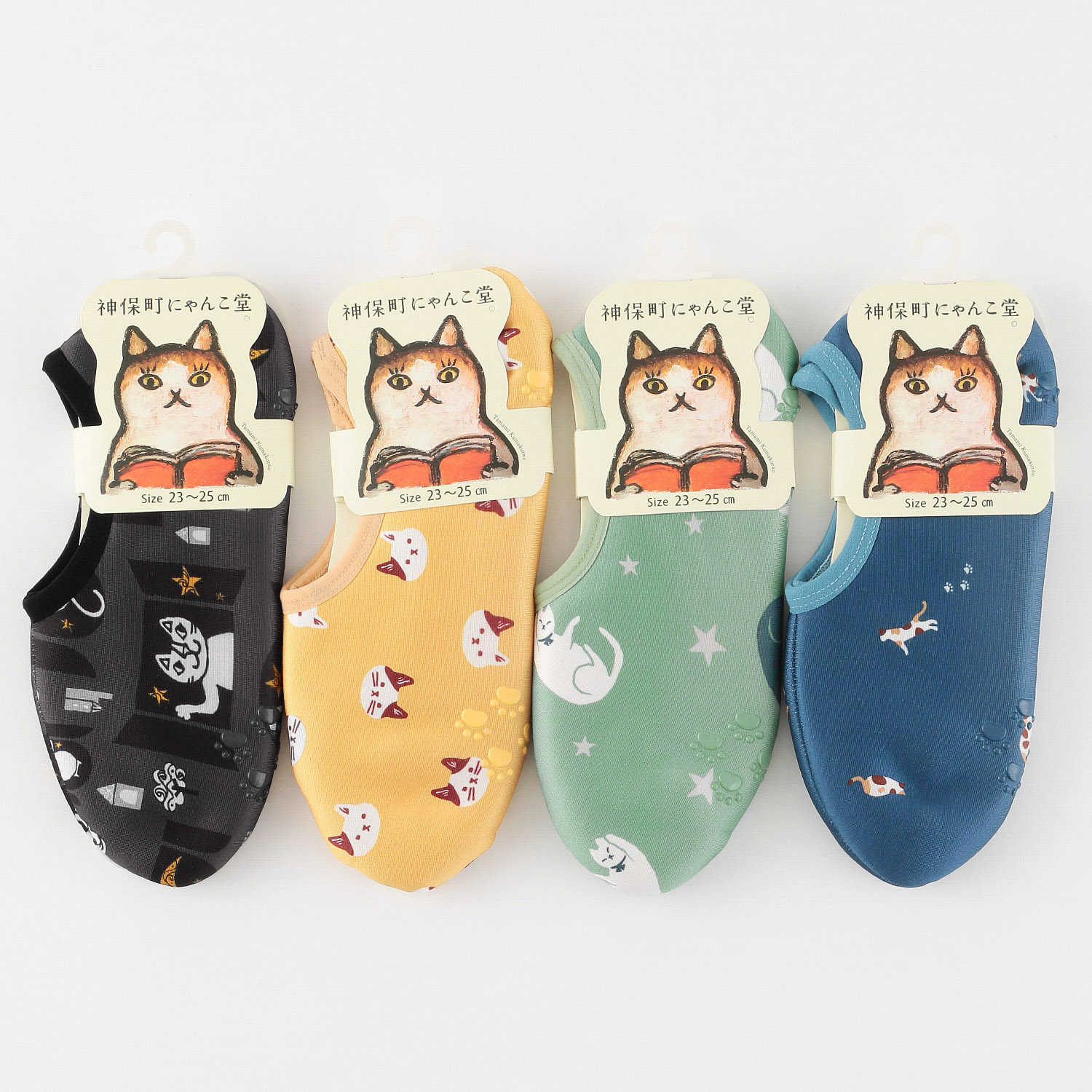 にゃんこ堂 裏ボア滑り止め付 カバー ルームソックス【在庫限り】 - 画像1