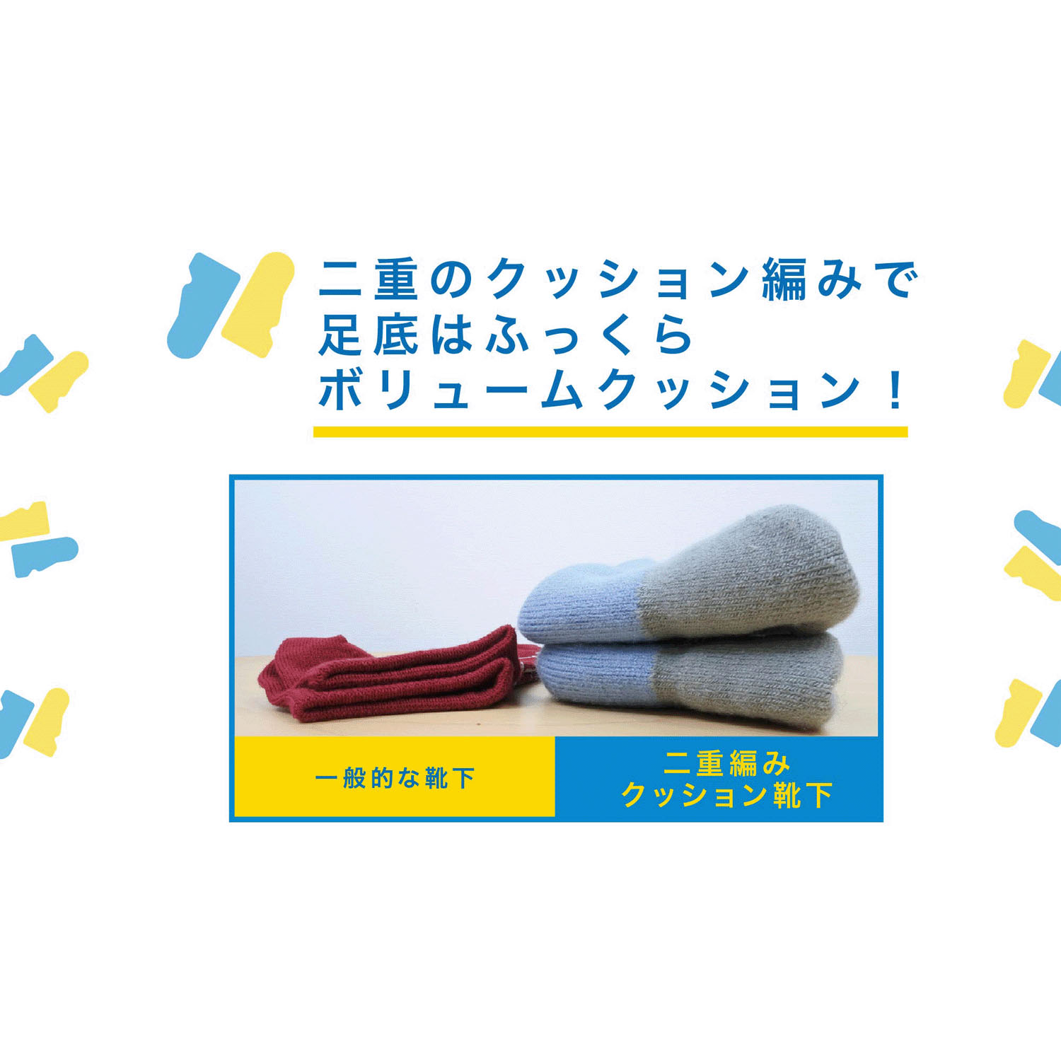 ★再入荷★まるでスリッパのような靴下【在庫限り】 - 画像3