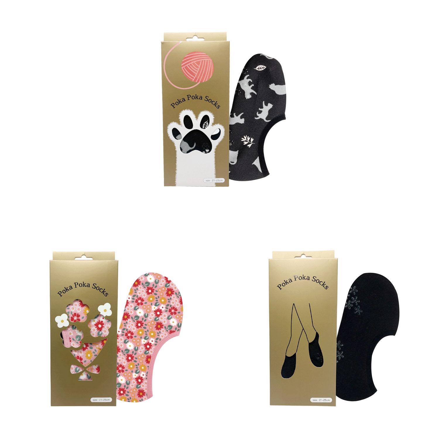 ぽかぽかソックス ギフトボックス入り ショート【在庫限り】 - 画像1