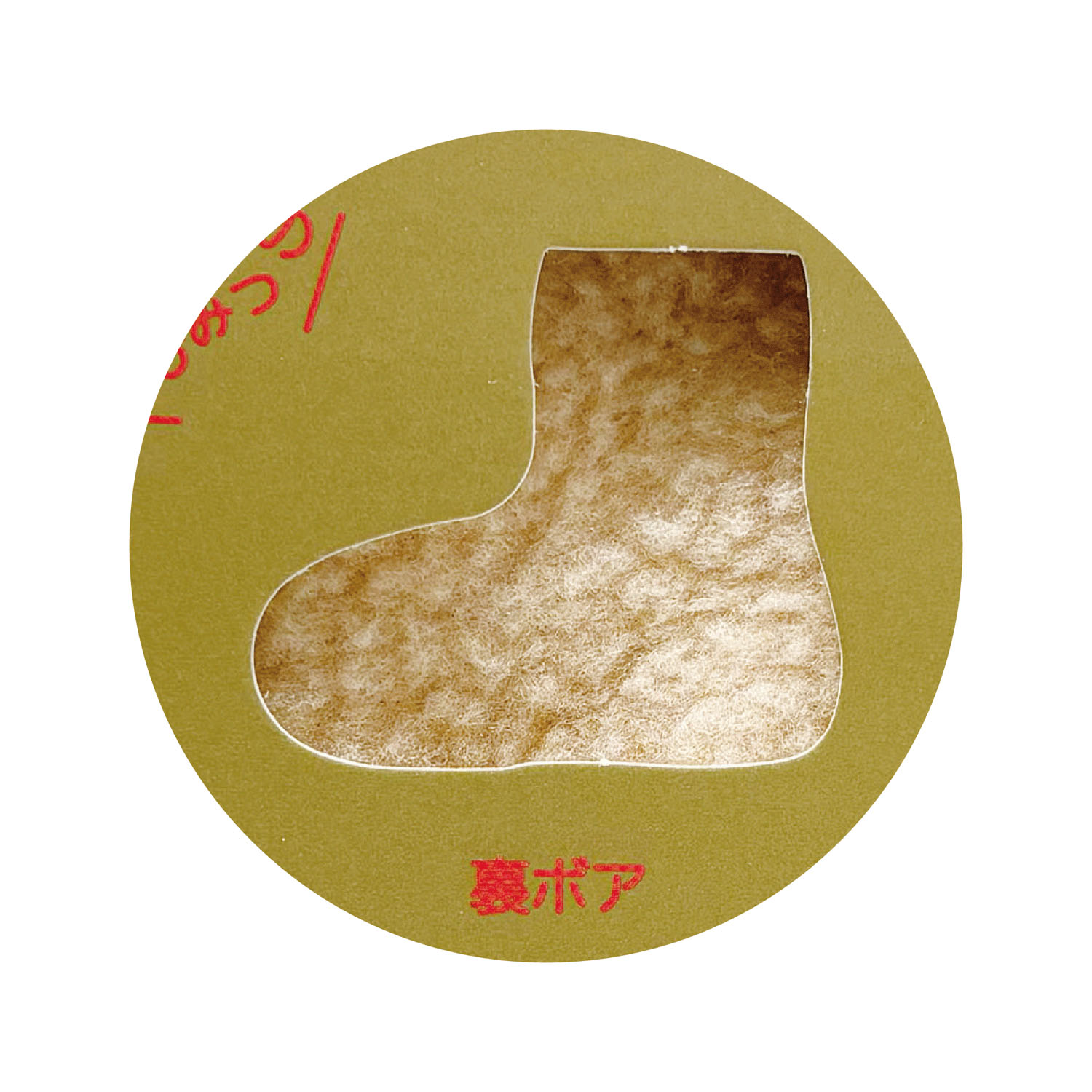 ぽかぽかソックス ギフトボックス入り アンクル【在庫限り】 - 画像12