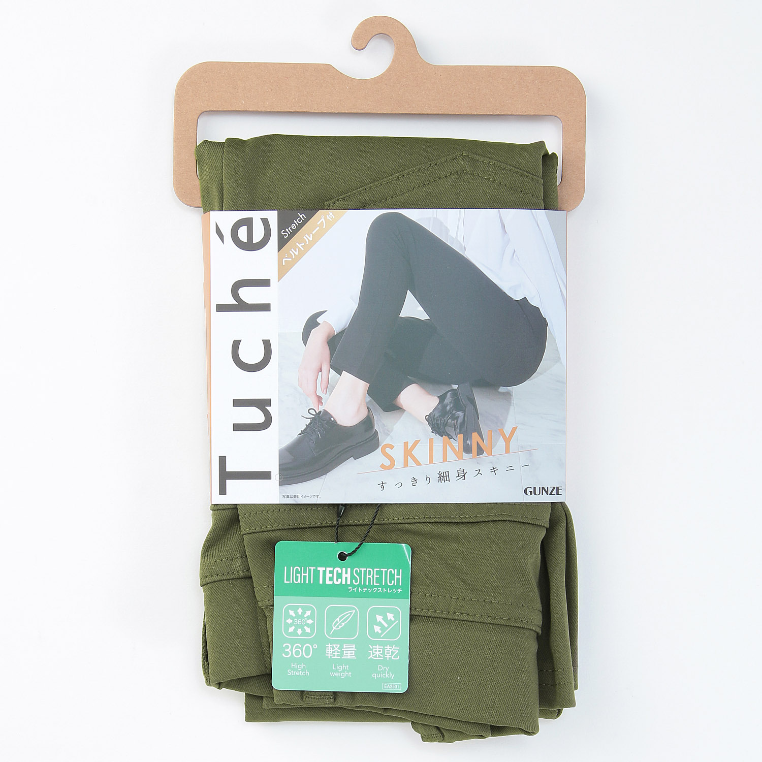 Tuche（トゥシェ）スタイリッシュボトムライトテックストレッチ※ブラック【在庫限り】 - 画像8