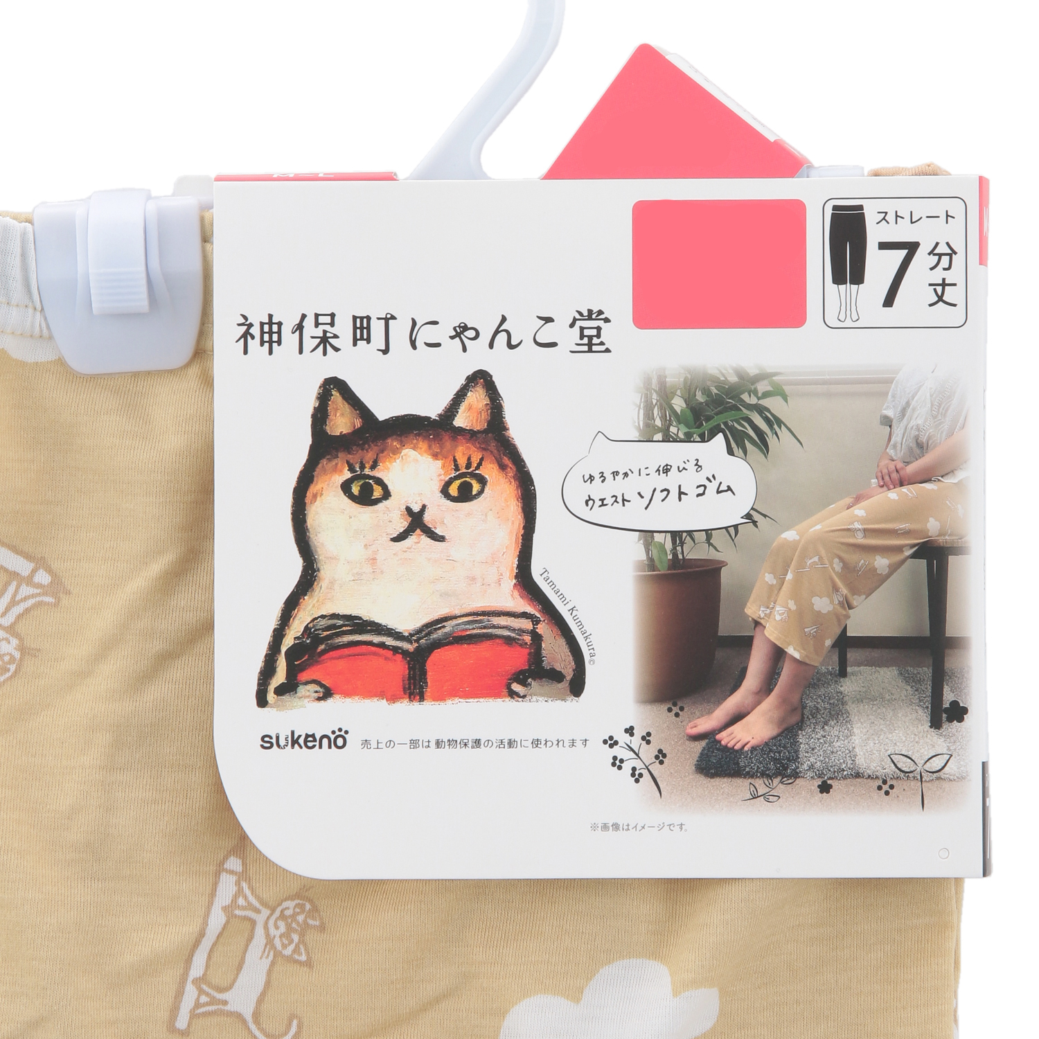 にゃんこ堂 7分丈 レギンス【在庫限り】 - 画像9