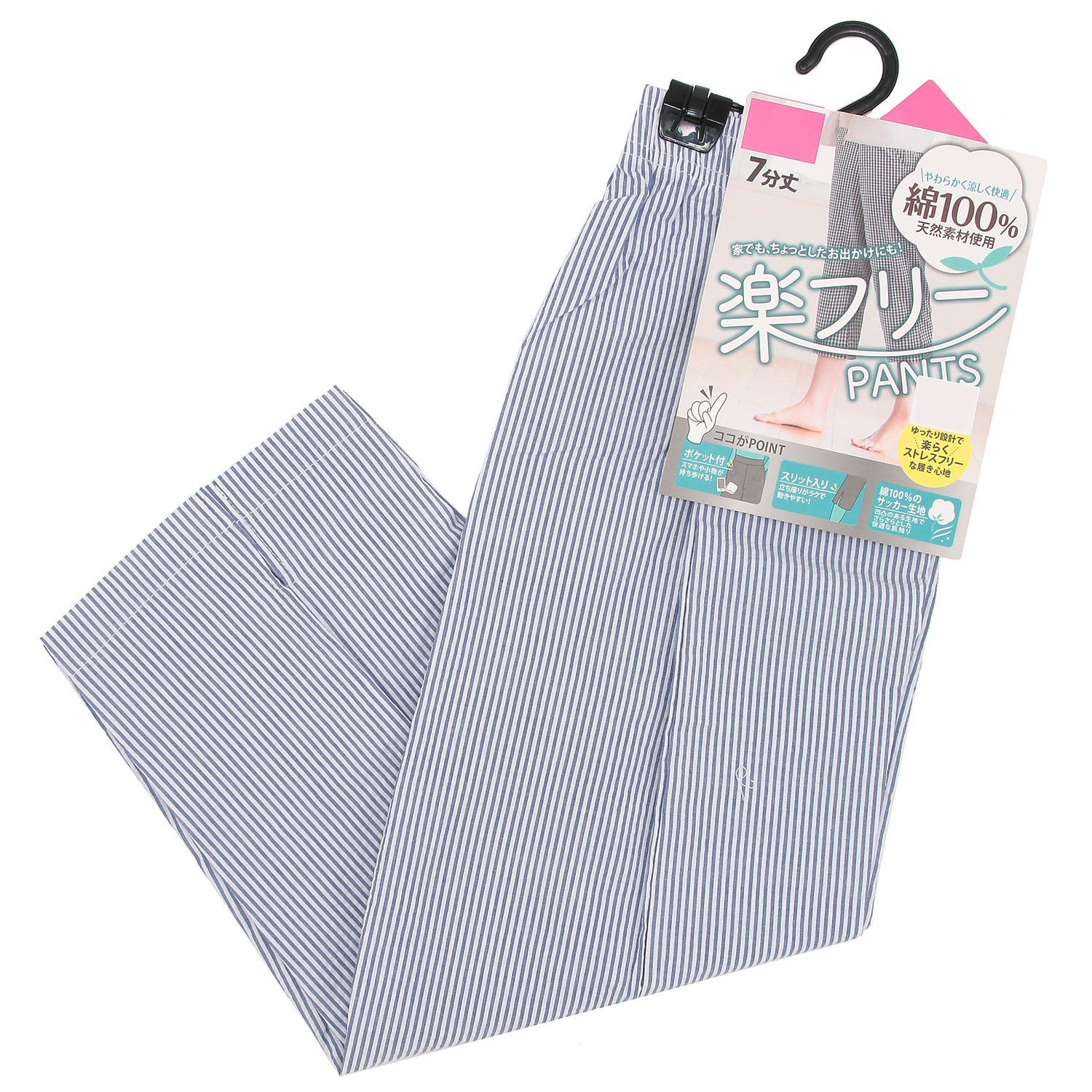 綿100％ 楽フリーPANTS ストライプ柄 7分丈【在庫限り】 - 画像5