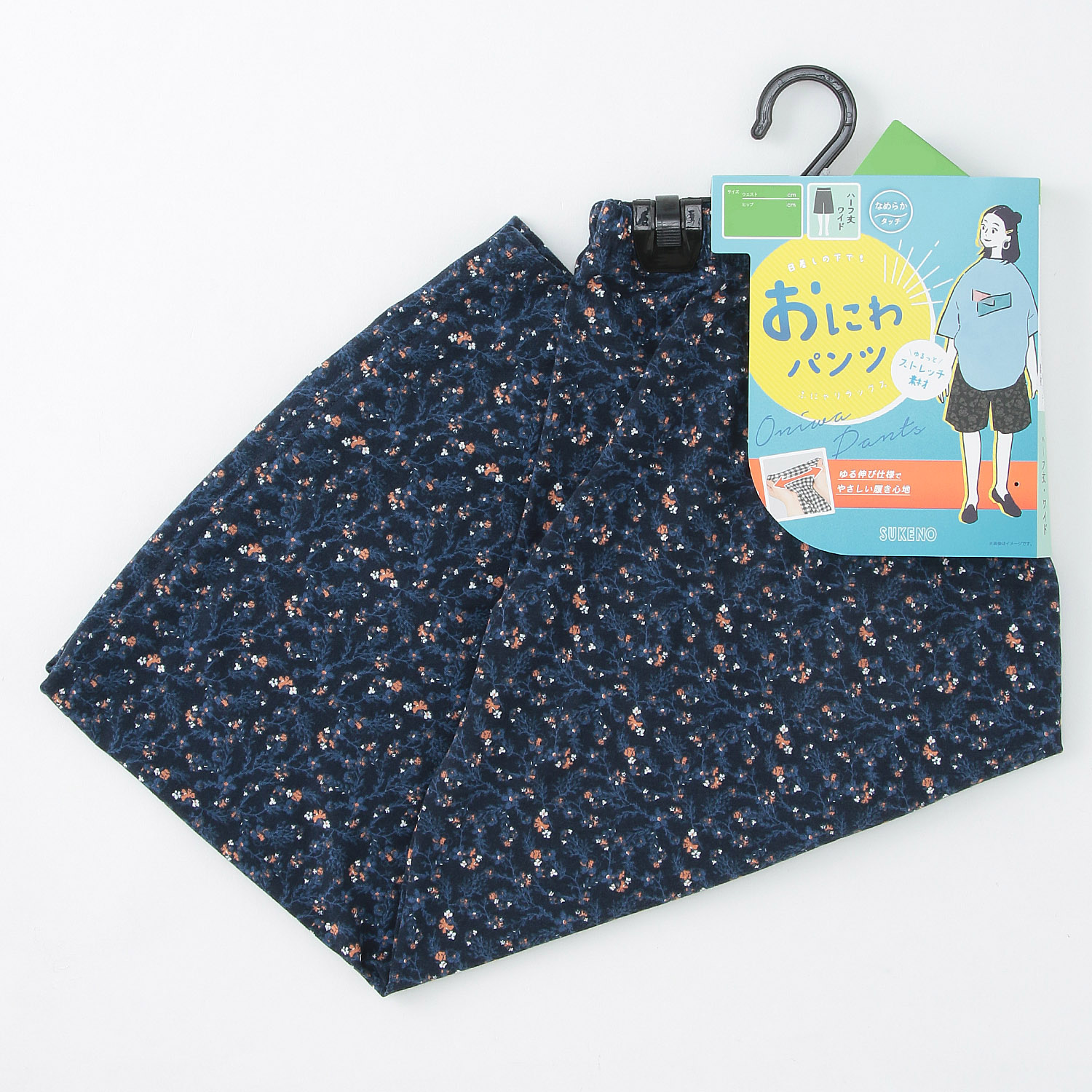 おにわパンツ 8分丈 ハーフ丈 ワイド【在庫限り】 - 画像6