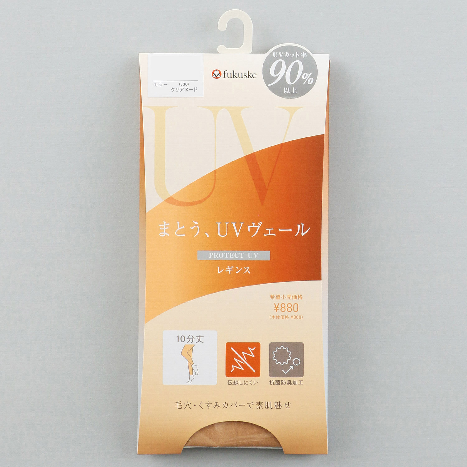 【まとう、UVヴェール】ストッキングレギンス 10分丈 - 画像3