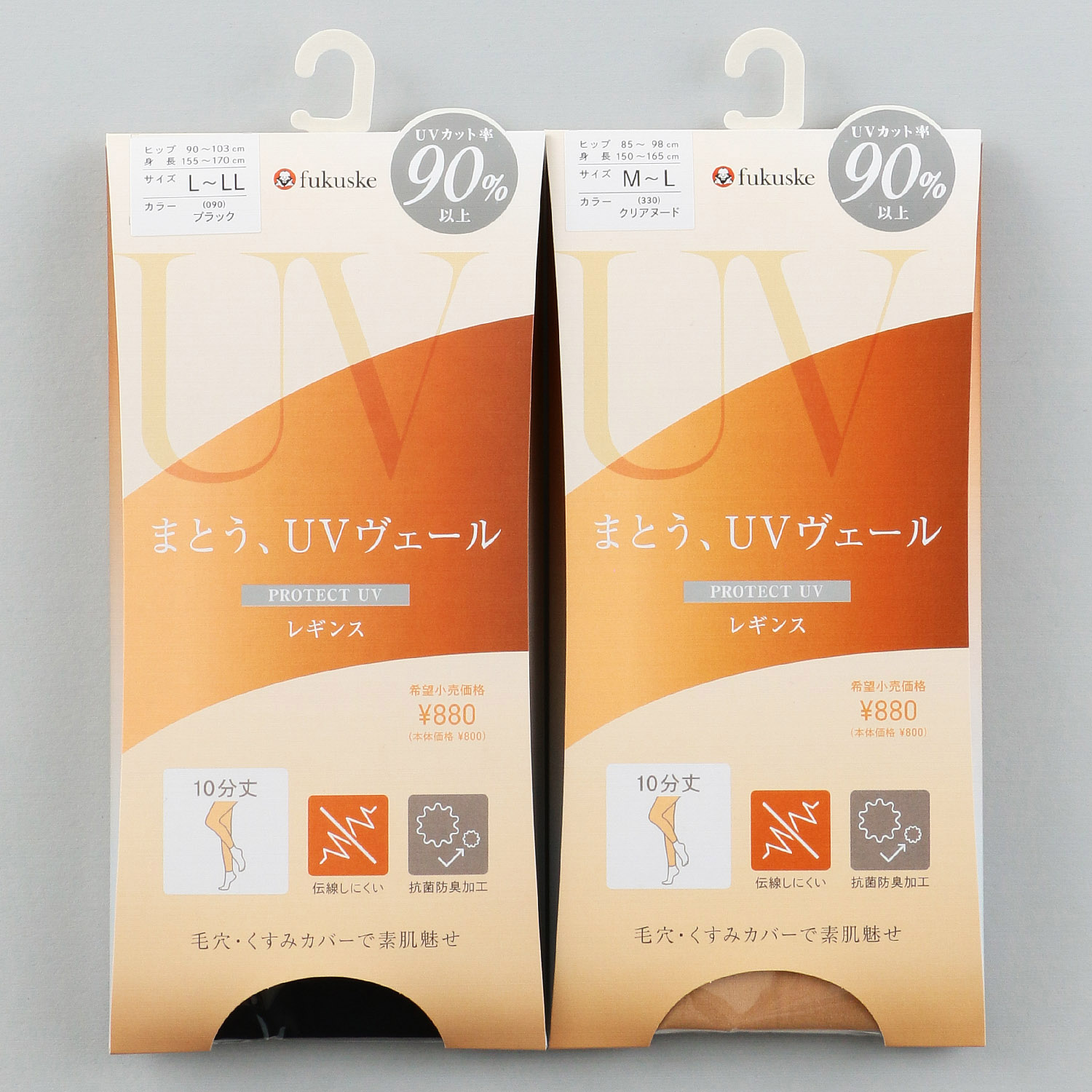 【まとう、UVヴェール】ストッキングレギンス 10分丈 - 画像1