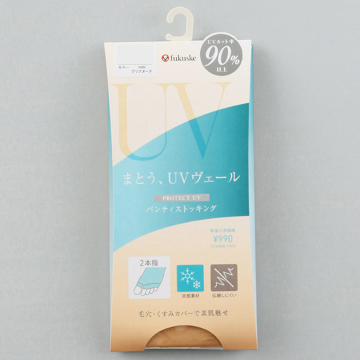 【まとう、UVヴェール】涼感パンティストッキング 2本指 - 画像1