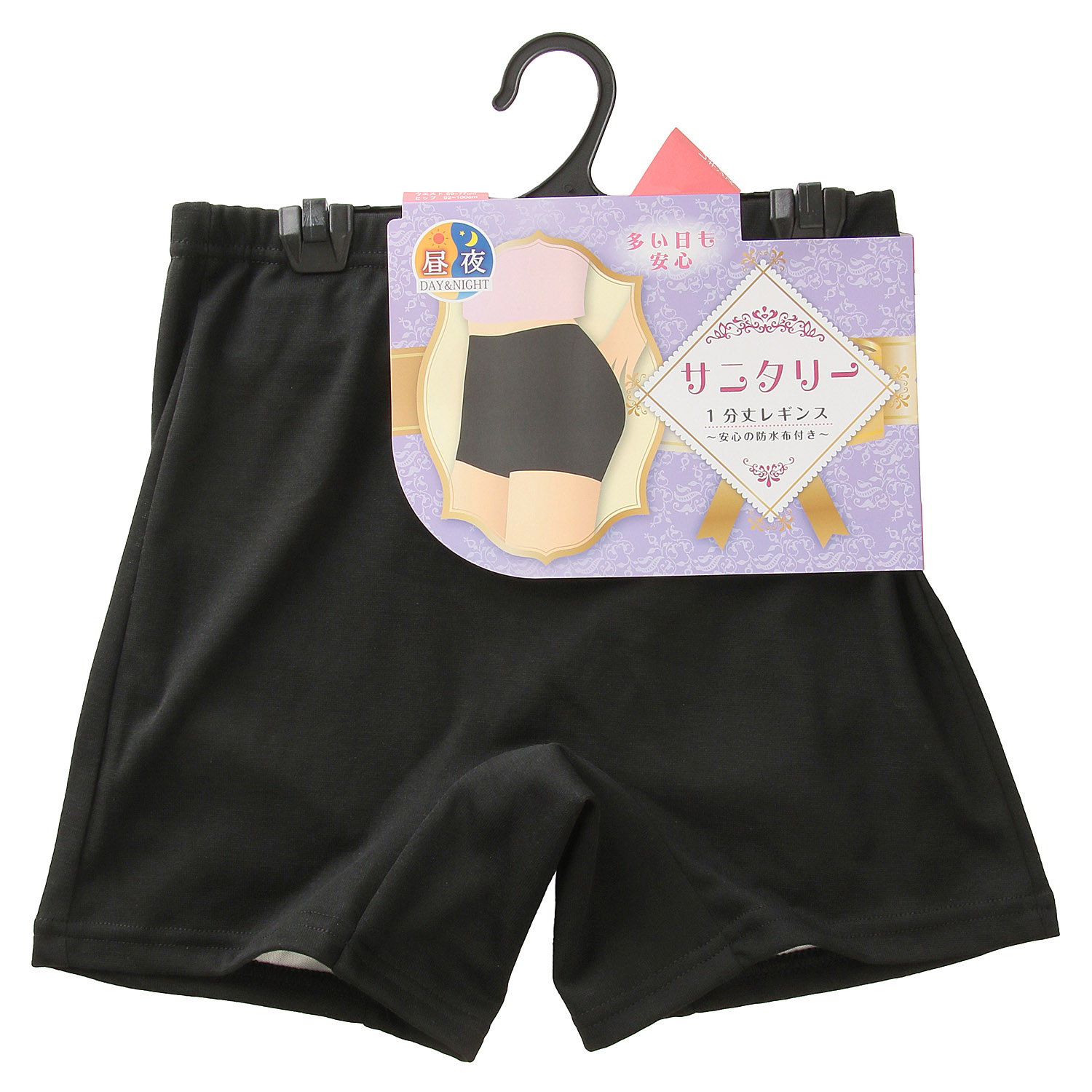 サニタリー 1分丈 レギンス 防水布つき - 画像1