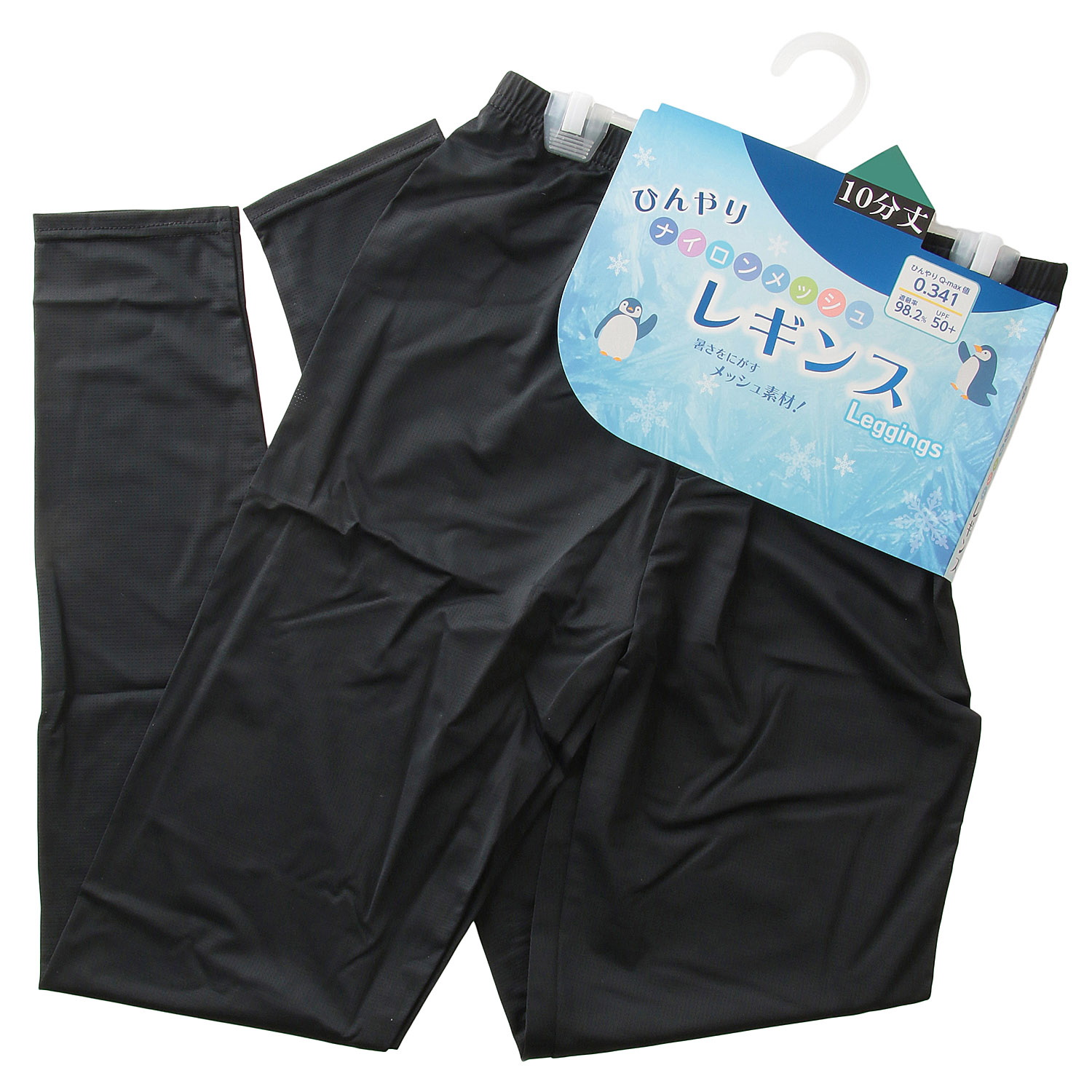 ひんやり ナイロンメッシュレギンス 10分丈