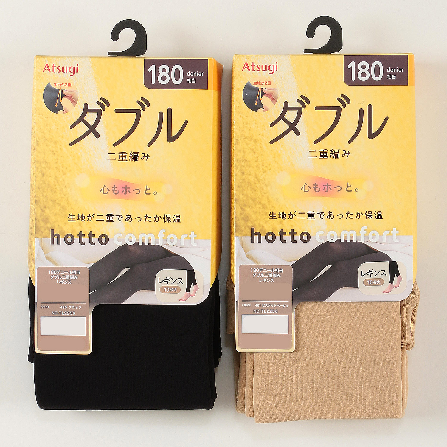 レギンス ATSUGI  hotto comfort ／ ホットコンフォート180デニール相当 ダブル二重編み【在庫限り】