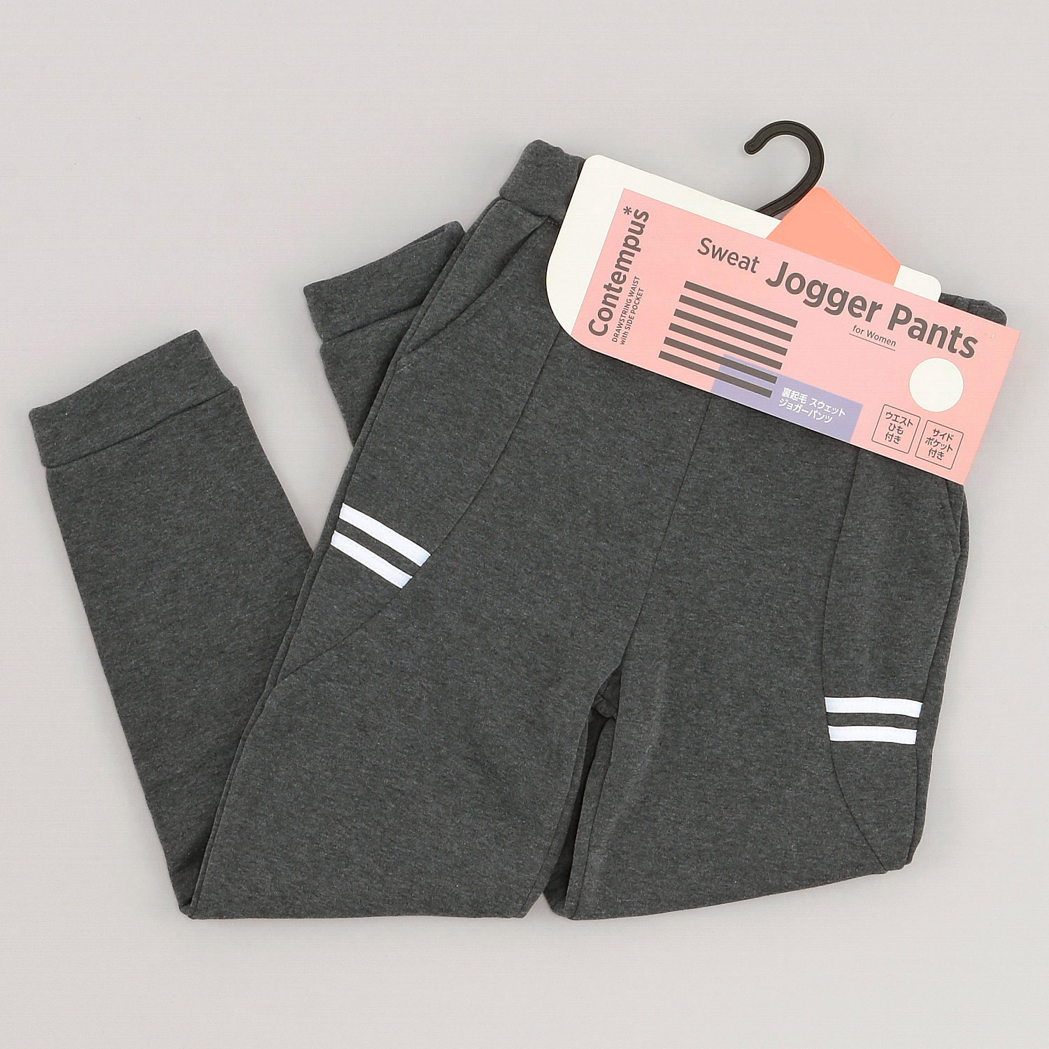 裏起毛 スウェット 2本ライン ジョガーパンツ【在庫限り】 - 画像1